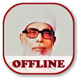 Mahmoud Khalil Al Hussary Quran MP3 Offline icon