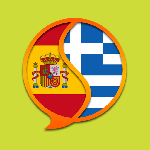 Spanish Greek Dictionary logo