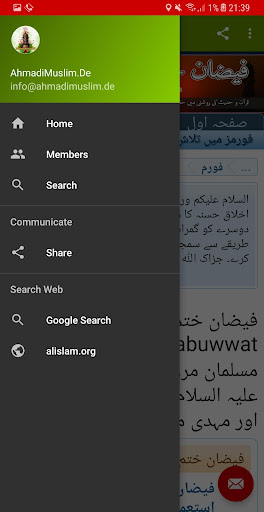 AhmadiMuslim.de Screen 2