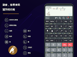 Hiedu 科学计算器 He 570 Google Play 上的应用