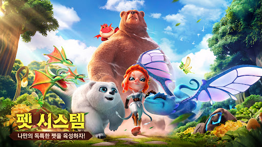 콜 오브 드래곤즈 Screen 2