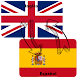 Traductor Español Inglés - Androidアプリ
