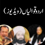 All Urdu Qawwaliyan icon