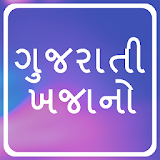 Gujarati Collection icon