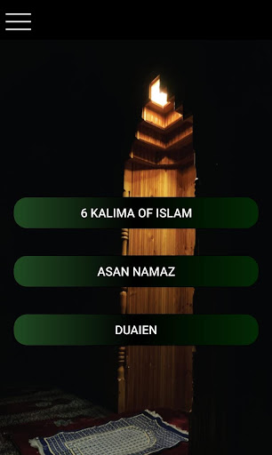 Islamic Pedia The Basic Islam Screen 2