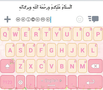 Decoration Text Keyboard  Screenshots 3