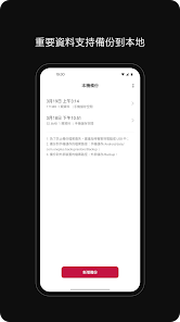 螢幕截圖圖片