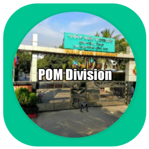 POM Division