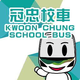 Icon image Kwoon Chung School Bus