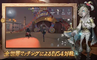 Game screenshot Identity V apk download