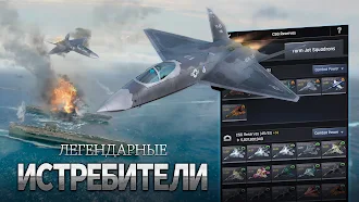 Game screenshot Gunship Battle Total Warfare apk download