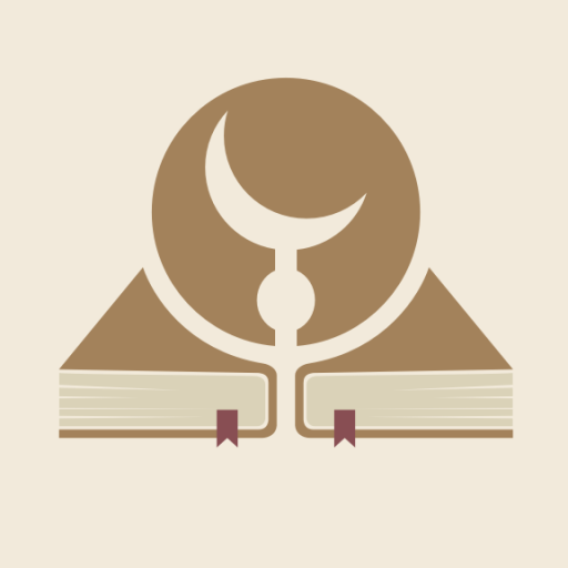 Prophetic Hadiths and Sunnah ت logo