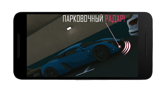 Russian Car Parking 1.0 MOD APK (Unlimited Money) 9