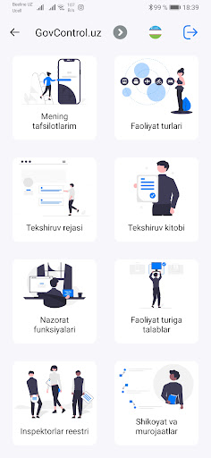 GovControl.uz Screen 2