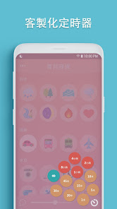 螢幕截圖圖片