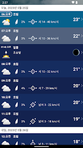 날씨 한국 XL PRO 1.5.5.1 4