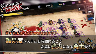 Game screenshot ダンジョンメーカー hack