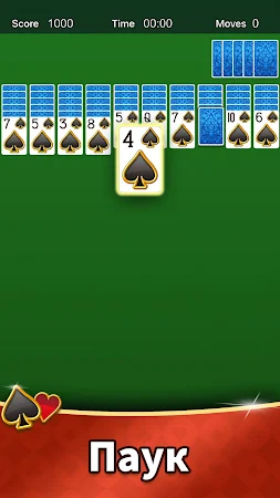 Game screenshot Коллекция Aged Solitaire apk download