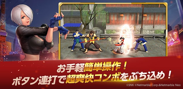 KOF ALLSTAR スクリーンショット