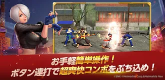 Game screenshot KOF ALLSTAR hack