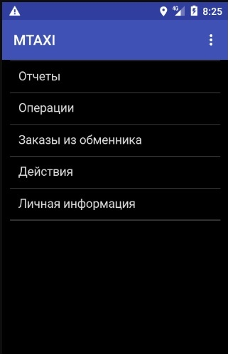 MTaxi Ya Screen 2