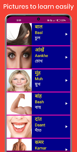 Learn Hindi From Bangla Screen 3