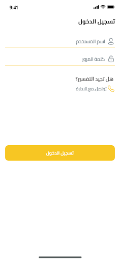 Android application خاص لمفسرين الاحلام screenshort