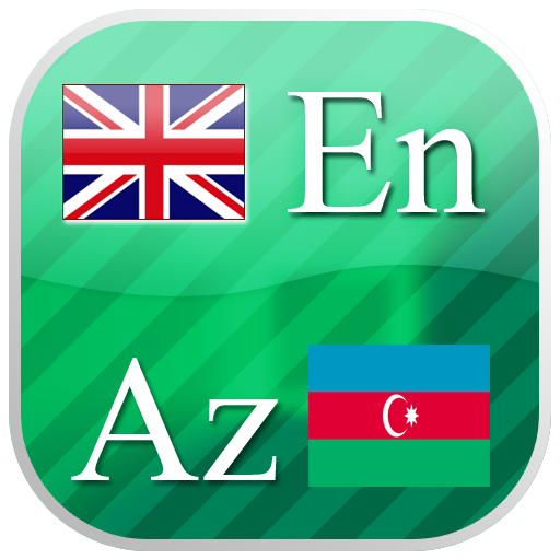 Azerbaijani flashcards logo
