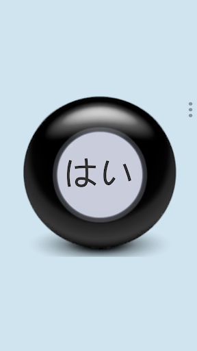 アプリのプレビュー