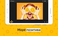 screenshot of АйДаПрикол