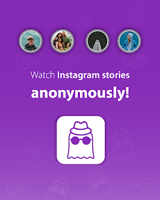 Ghostify: Anon story viewerのおすすめ画像1