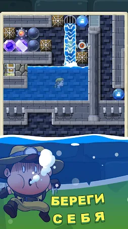 Game screenshot Алмазный квест: без спешки! hack