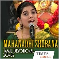 Mahanadhi Shobana Bhakti Songs