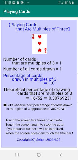 Playing Cards Multiples of 3 Screen 2