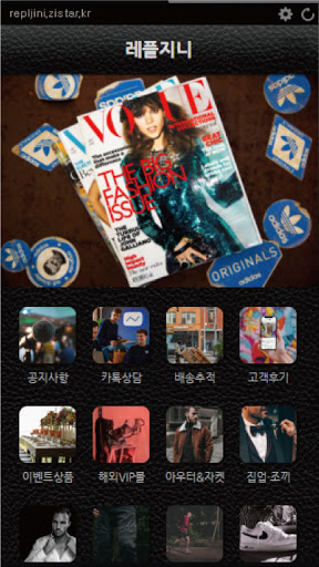 레플지니 Screen 3