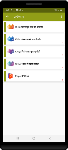 9th class social science solut