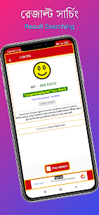 লটারি সংবাদ – Lottery Sambad 3