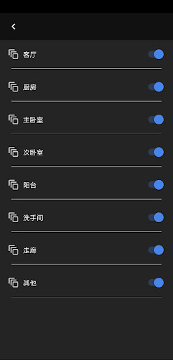 Android application RHD-lights screenshort
