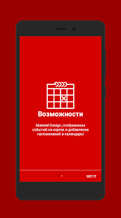 IT52 – IT события и митапы в Нижнем Новгороде(圖2)-速報App