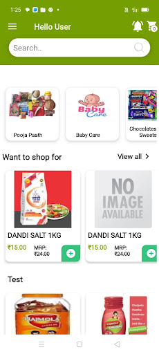 AKS RETAIL Screen 2