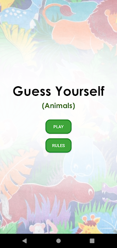 Android application Guess Yourself screenshort