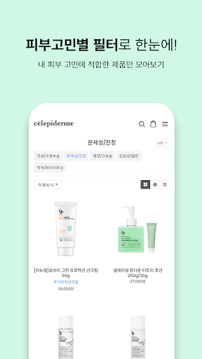 celepiderme Screen 2