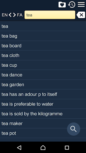 English Persian Dictionary Screenshot 1 - AppWisp.com