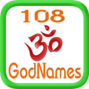 God Names