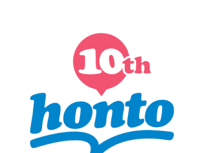 [最も共有された！ √] honto クーポンコード 193440-Honto クーポンコード 紙