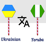 Cover Image of ดาวน์โหลด Ukrainian To Yoruba Translator  APK