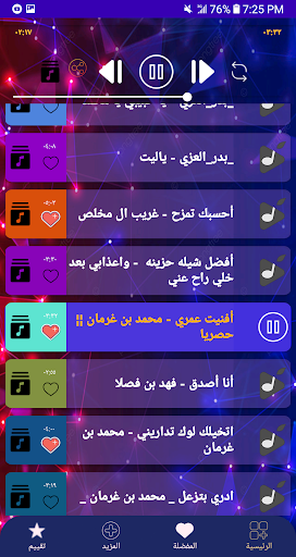 شيلات حزينة 2023 بدون نت