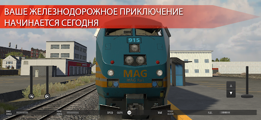 Train Simulator PRO USA Скриншот Игры для Android 1