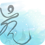 The calligraphy of Ilchi Theme icon
