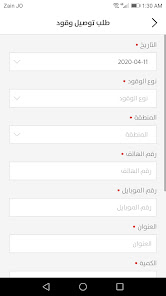 Screenshot image